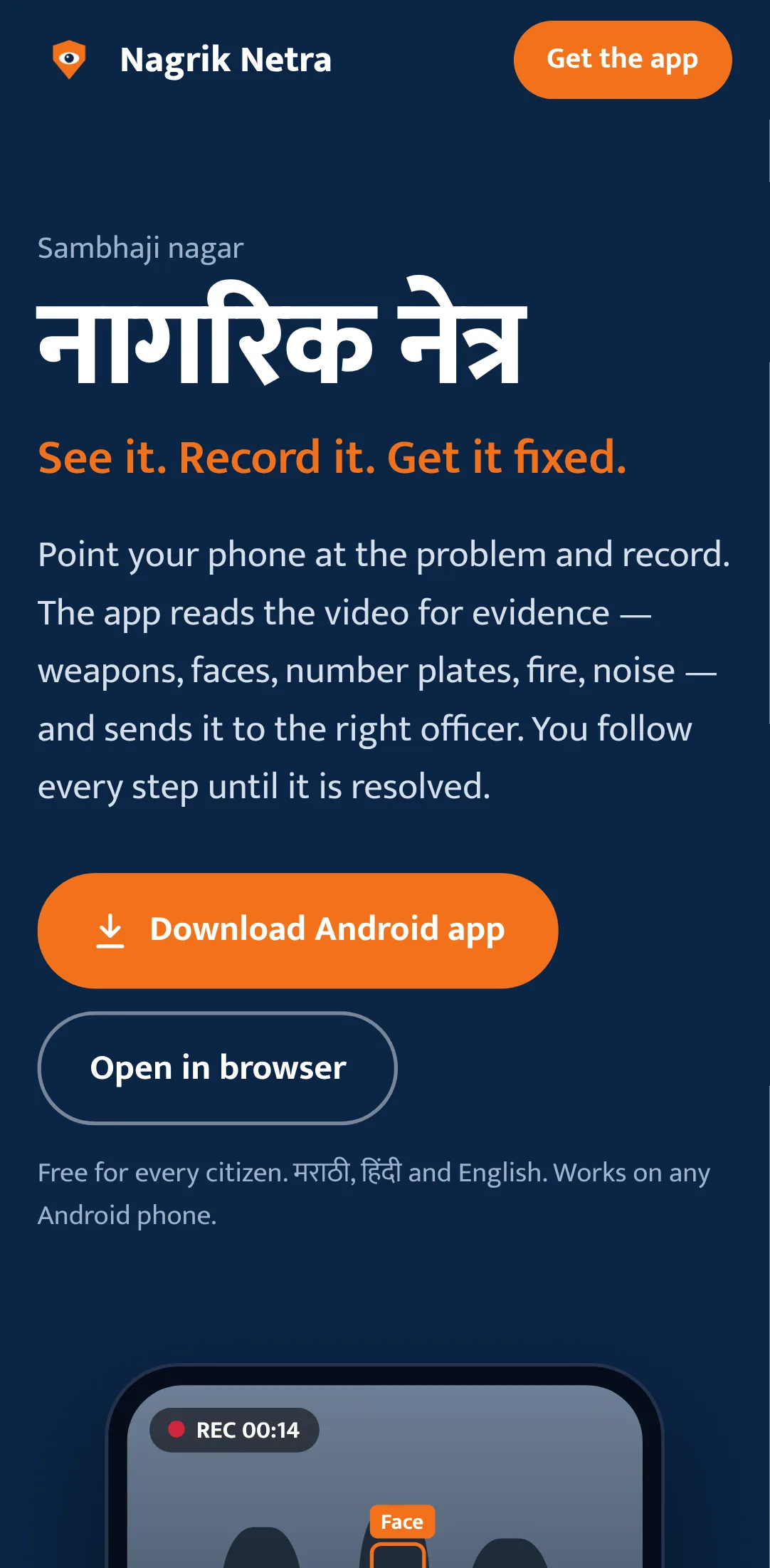 Works on any Android phone or in the browser