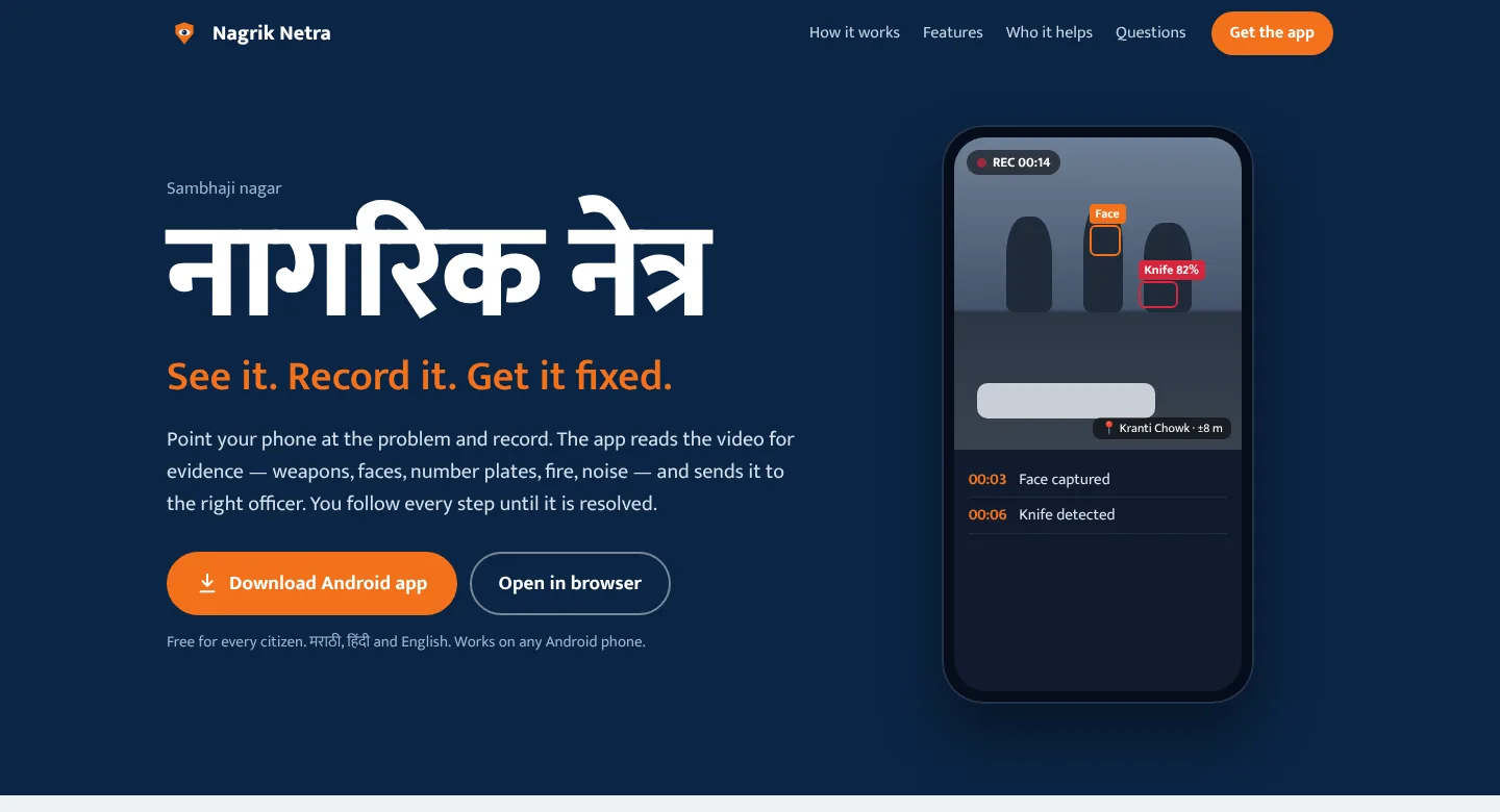 Nagrik Netra – see it, record it, get it fixed